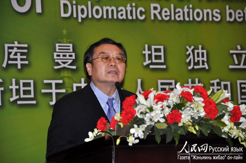 Заместитель министра иностранных дел Китая Чэн Гопин