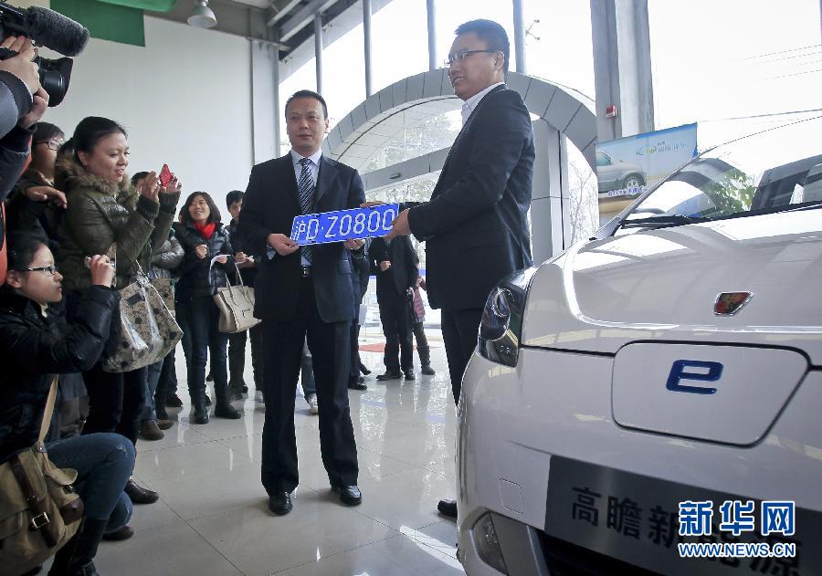 В Шанхае представлен первый номерной знак для автомобиля на новых источниках энергии