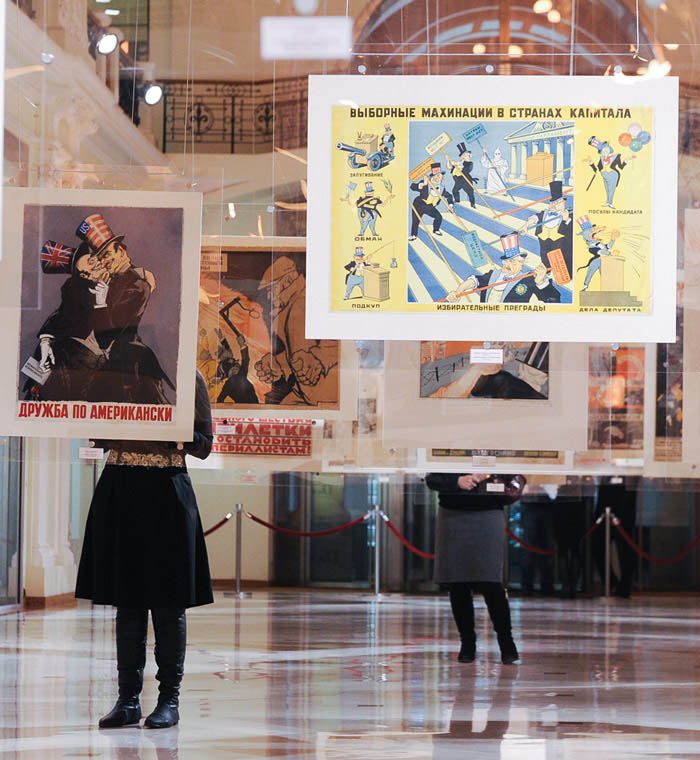 Открытие выставки плакатов 1920–1980-х годов "Смерть мировому капиталу!"
