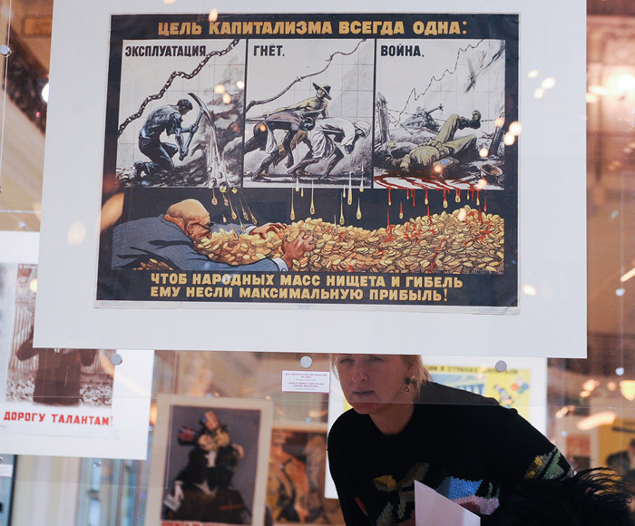 Открытие выставки плакатов 1920–1980-х годов "Смерть мировому капиталу!" (3)