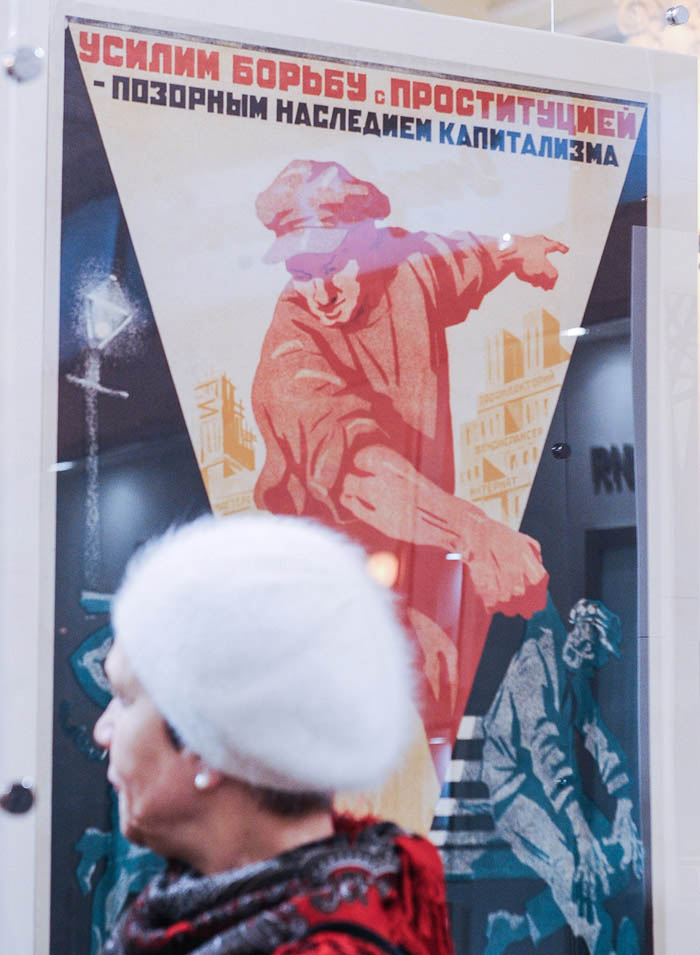 Открытие выставки плакатов 1920–1980-х годов "Смерть мировому капиталу!" (8)