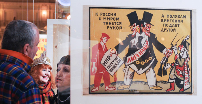 Открытие выставки плакатов 1920–1980-х годов "Смерть мировому капиталу!" (11)