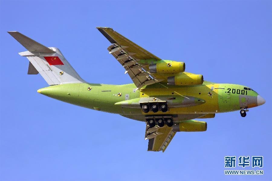 В Китае успешно прошел первый пробный полет тяжелого транспортного самолета "Юнь-20"