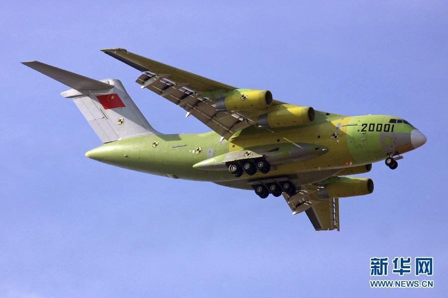 В Китае успешно прошел первый пробный полет тяжелого транспортного самолета "Юнь-20" (3)
