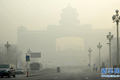 Пыльная мгла в Пекине