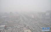 Загрязнение воздуха в Пекине!