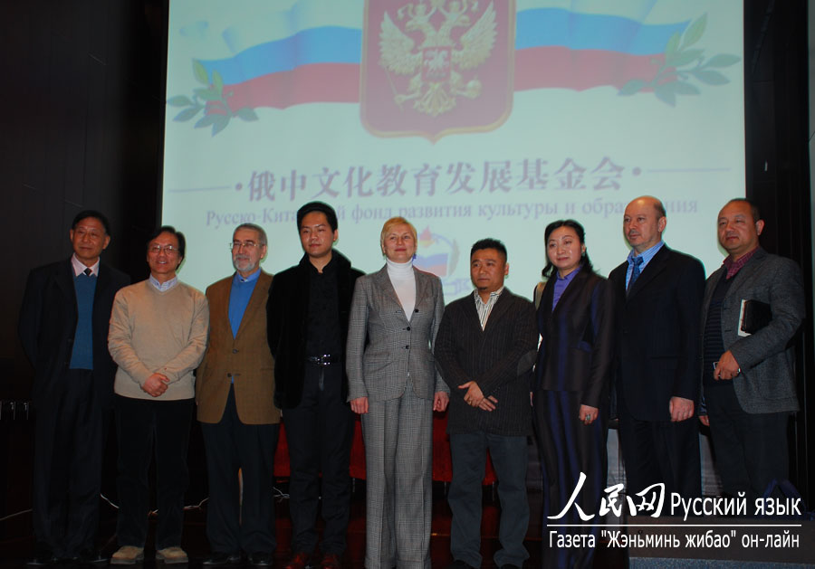 В Пекине прошла дружеская встреча по случаю «Года туризма Китая в России» (9)