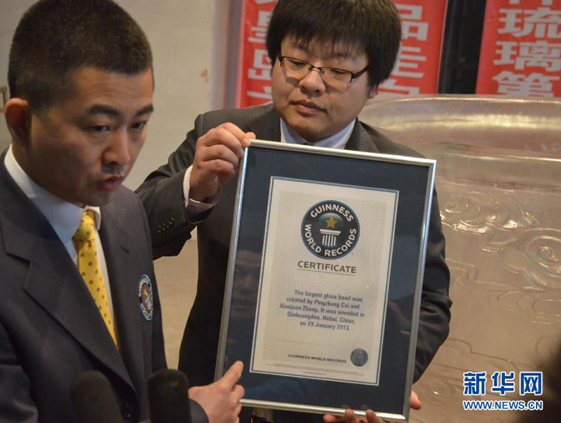 Крупнейшему в мире глазурованному цилиндру присвоен сертификат Книги рекордов Гиннеса