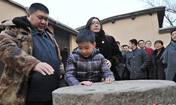 Внук Мао Цзедуна появился в Сибайпо