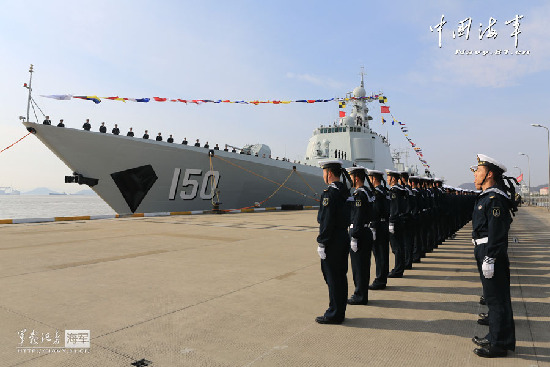 Ракетный эсминец  «Чанчунь» вошел в боевой состав ВМС КНР