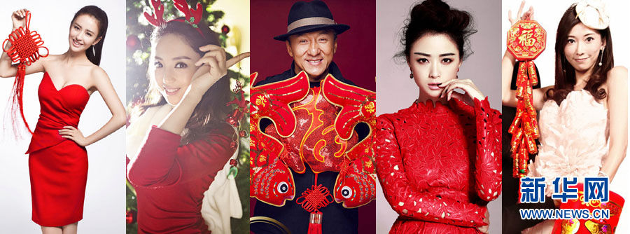 Китайские звезды выступили с новогодними пожеланиями в фотосессии