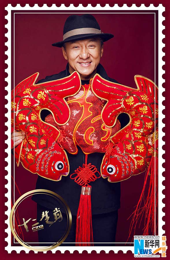 Китайские звезды выступили с новогодними пожеланиями в фотосессии (3)