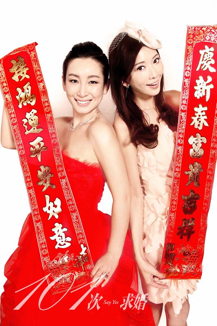 Китайские звезды выступили с новогодними пожеланиями в фотосессии (7)