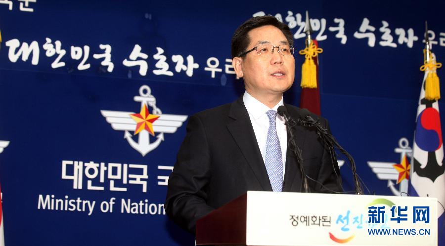 Министерство обороны РК подтвердило факт проведения в КНДР ядерных испытаний (5)