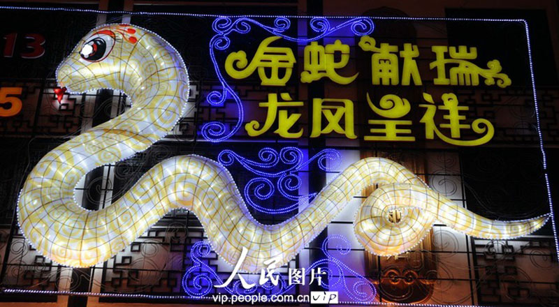 Фестиваль фонарей в год Змеи в шанхайском парке Юйюань (3)