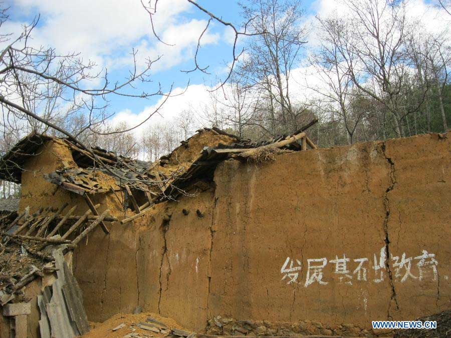 В Юго-Западном Китае произошло землетрясение магнитудой 4,9
