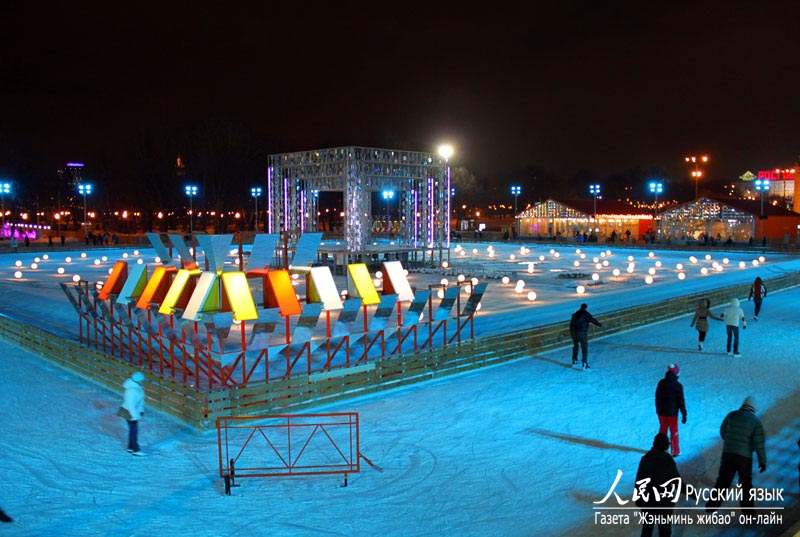 Самый большой в Европе каток в парке им. Горького в Москве