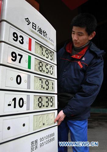 В Китае повышаются цены на бензин и дизельное топливо (2)