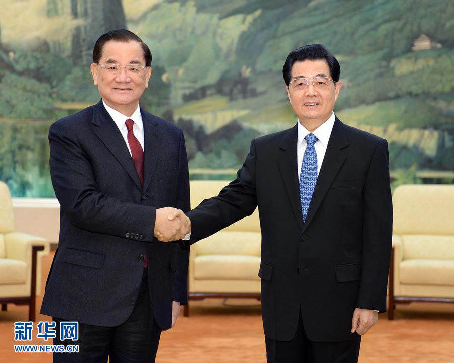 Встреча Ху Цзиньтао с почетным председателем партии Гоминьдан Лянь Чжанем