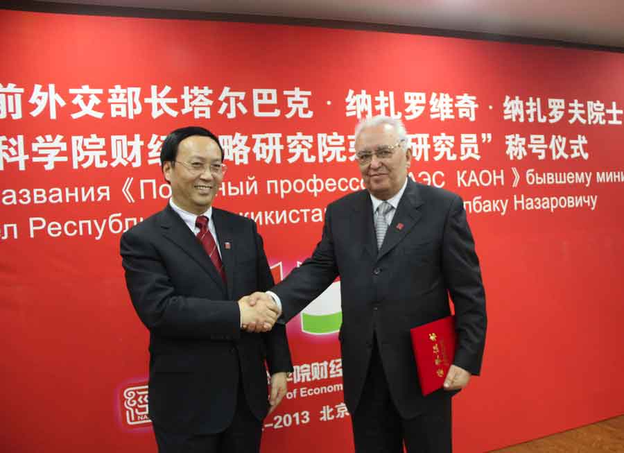 Талбак Назаров избран почетным профессором Национальной Академии Экономической Стратегии Китая (3)