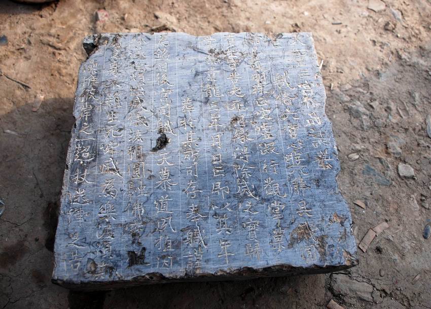 "Общественное кладбище" придворных девиц династии Тан впервые обнаружено в городе Сиань (3)