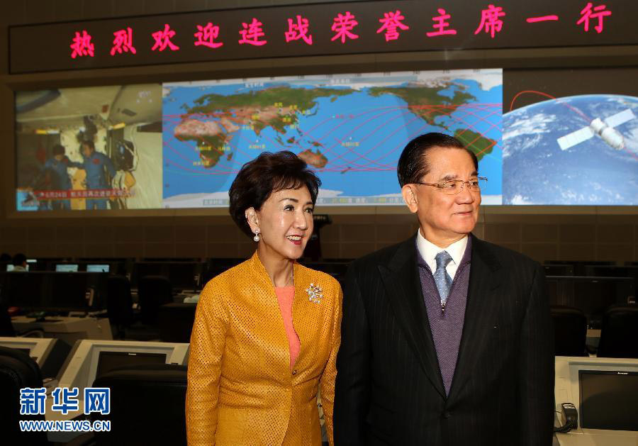 Почетный председатель партии Гоминьдан Лянь Чжань в Пекине посетил "космический городок" и провел встречу с членами экипажа космического корабля "Шэньчжоу-9"