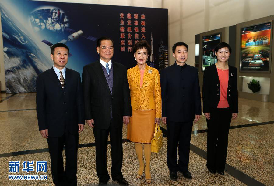 Почетный председатель партии Гоминьдан Лянь Чжань в Пекине посетил "космический городок" и провел встречу с членами экипажа космического корабля "Шэньчжоу-9" (3)