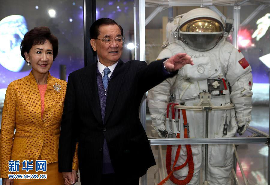 Почетный председатель партии Гоминьдан Лянь Чжань в Пекине посетил "космический городок" и провел встречу с членами экипажа космического корабля "Шэньчжоу-9" (2)