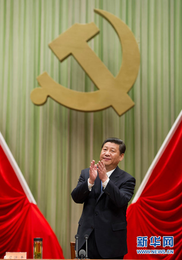 Си Цзиньпин призвал кадровых работников КПК больше учиться и применять знания на практике