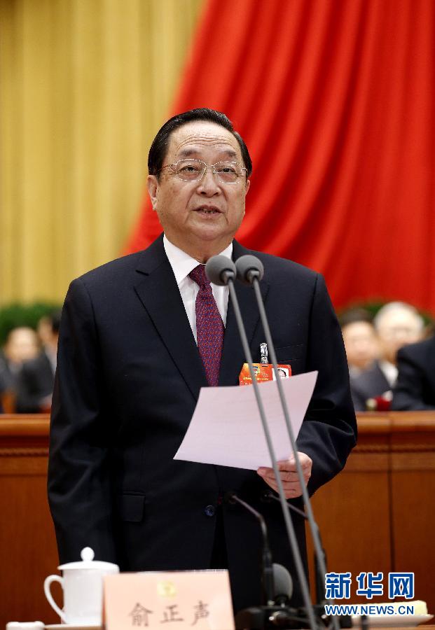 Юй Чжэншэн объявил 1-ю сессию ВК НПКСК 12-го созыва открытой