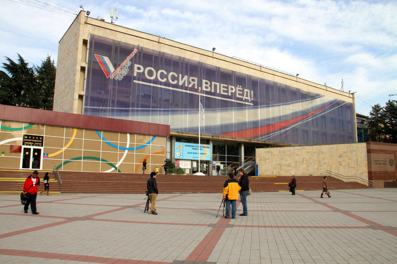 Здание факультета туризма Сочинского госуниверситета, на первом этаже расположен Музей «Спортивной славы Сочи».
