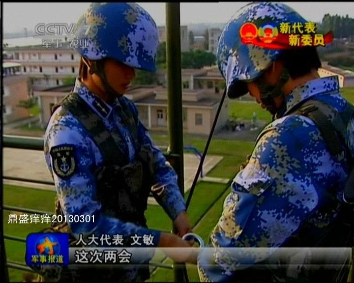 Тренировка женщин-бойцов из ВМФ Китая (5)