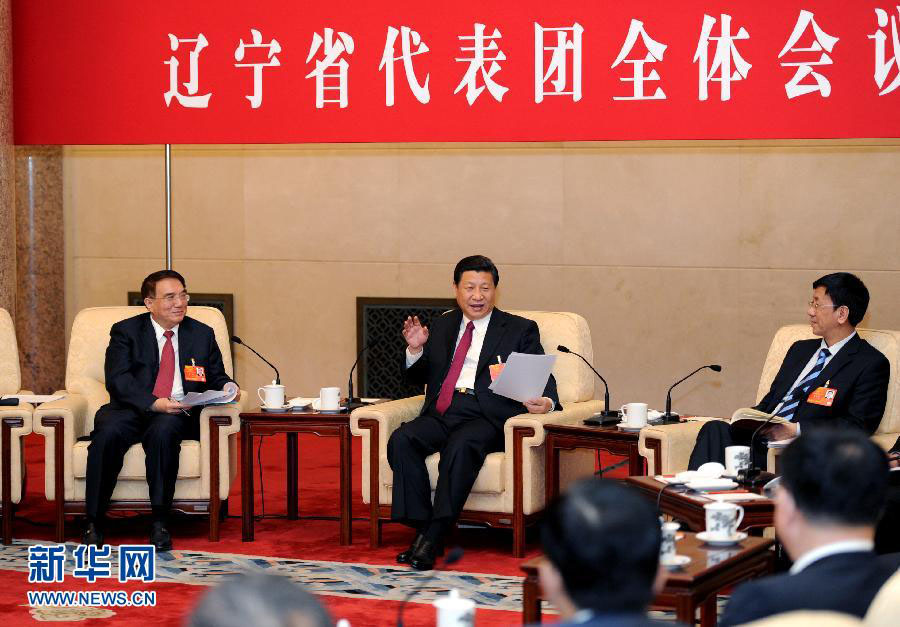 Си Цзиньпин призвал приложить усилия, чтобы народ получил реальную и ощутимую пользу