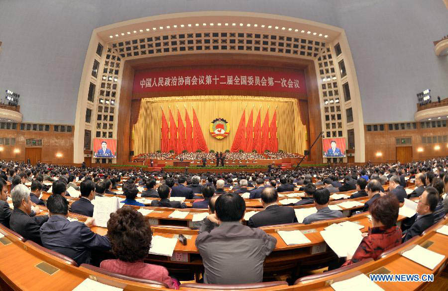 В Пекине состоялось 3-е пленарное заседание 1-й сессии ВК НПКСК 12-го созыва