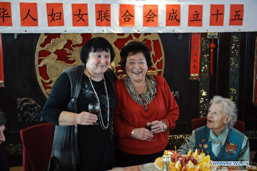 В Москве отмечается 15-я годовщина создания Московской ассоциации китайских женщин (3)