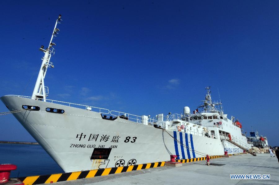 10-й отряд китайской службы морского надзора размещен в г. Саньша