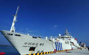 10-й отряд китайской службы морского надзора
