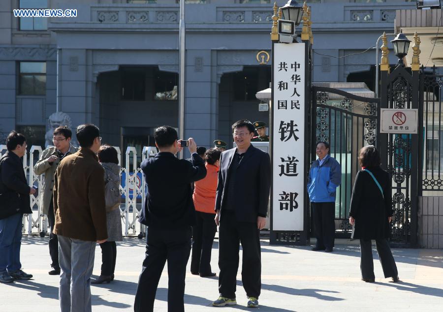 Китай приступает к реорганизации Министерства железных дорог