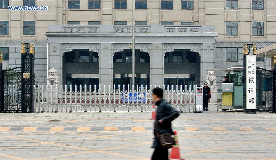 Китай приступает к реорганизации Министерства железных дорог (2)