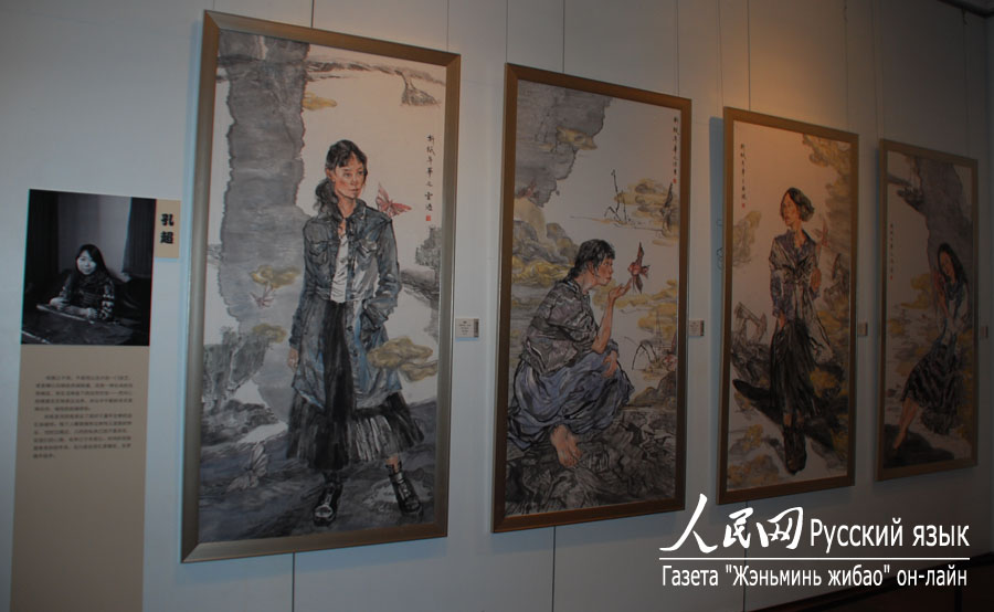 В Пекине открылась выставка работ китайских молодых художниц (3)