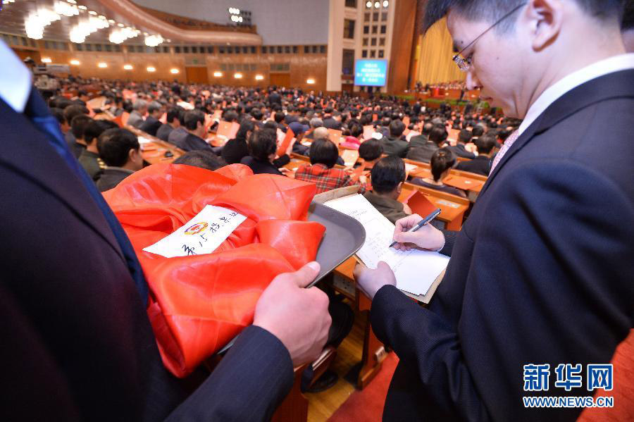 В Пекине началось 4-е пленарное заседание первой сессии ВК НПКСК 12-го созыва, в ходе которого будет избран новый руководящий состав ВК НПКСК (7)