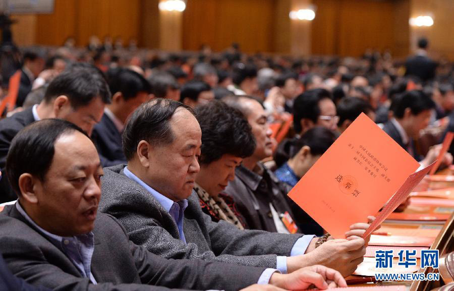 В Пекине началось 4-е пленарное заседание первой сессии ВК НПКСК 12-го созыва, в ходе которого будет избран новый руководящий состав ВК НПКСК (6)