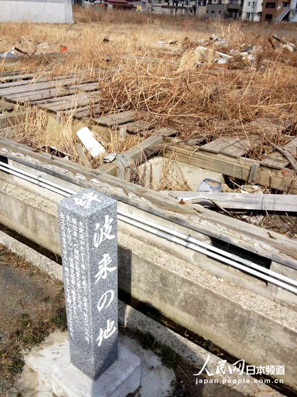 Корреспондент «Жэньминьван» заново проходит город Ишиномаки, наиболее пострадавший от землетрясения (10)