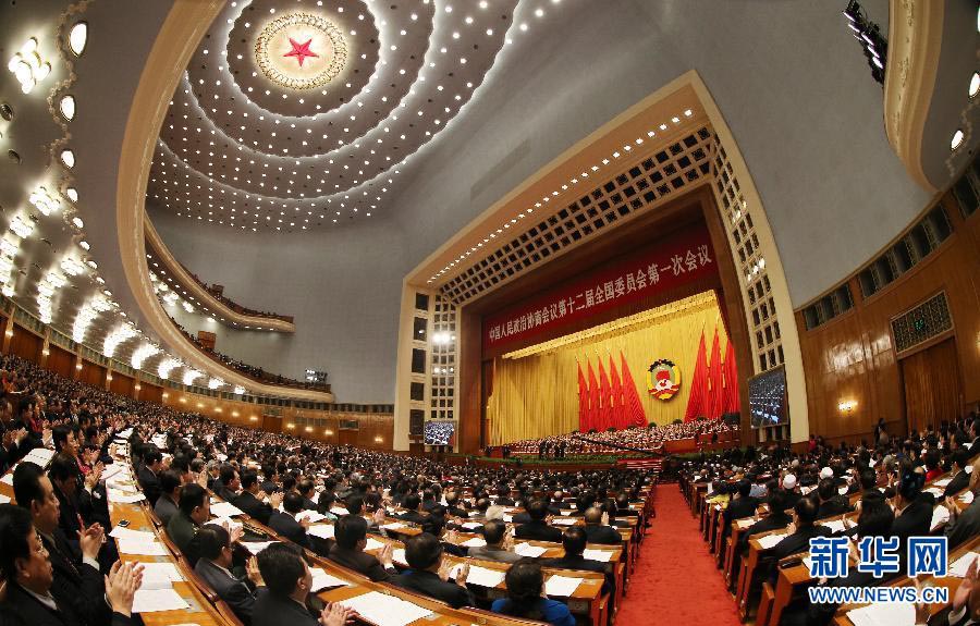 В Пекине закрылась 1-я сессия ВК НПКСК 12-го созыва (25)