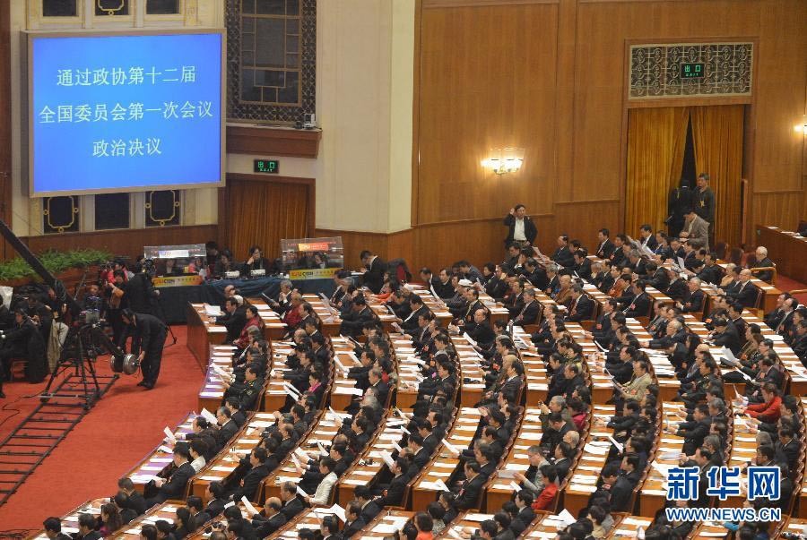 В Пекине закрылась 1-я сессия ВК НПКСК 12-го созыва (28)