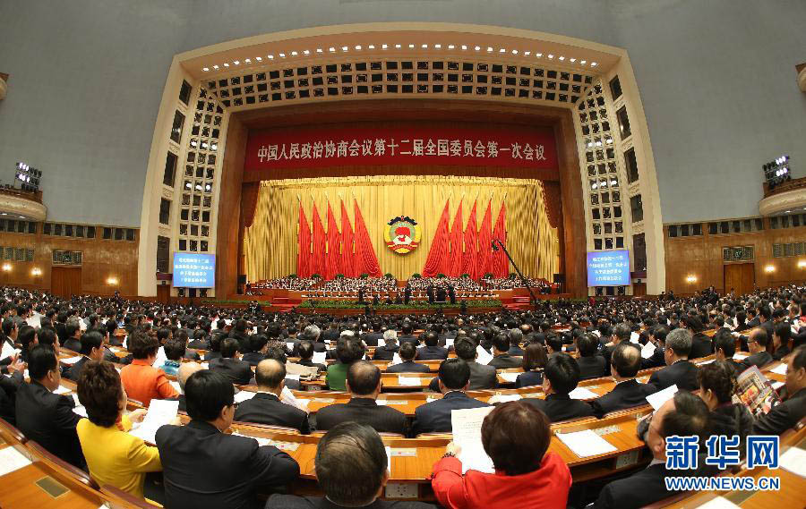 В Пекине закрылась 1-я сессия ВК НПКСК 12-го созыва (20)