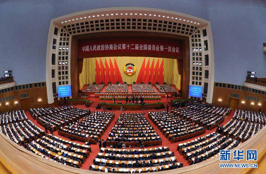 В Пекине закрылась 1-я сессия ВК НПКСК 12-го созыва (10)