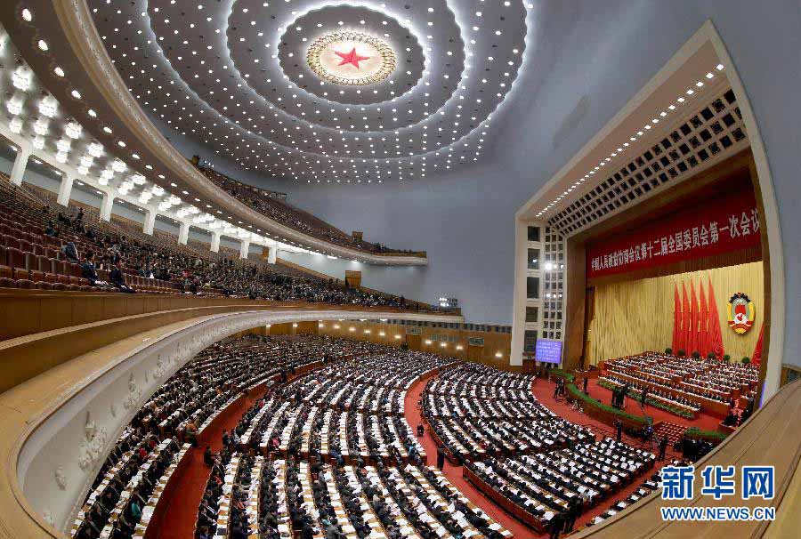 В Пекине закрылась 1-я сессия ВК НПКСК 12-го созыва (2)