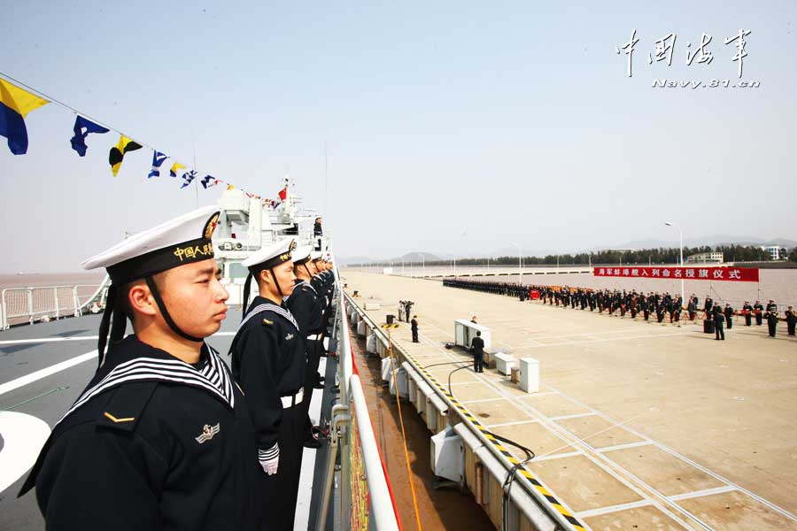 Состоялась церемония присвоения первому сторожевому кораблю нового поколения ВМС НОАК имени города Бэнбу (8)