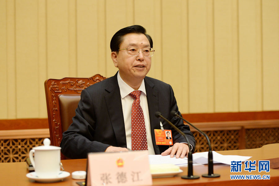 В Пекине прошло 5-е заседание Президиума 1-й сессии ВСНП 12-го созыва